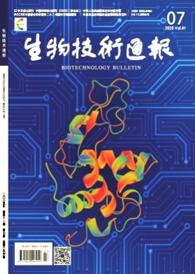 生物技术通报杂志
